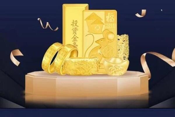眉县回收黄金首饰